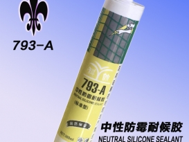 廠家直銷(xiāo)科朗793-A 中性防霉耐候膠粘接性能強(qiáng)耐老化密封填縫耐紫