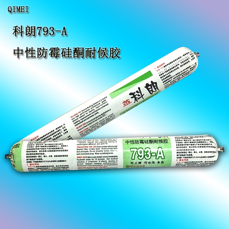 廠家直銷科朗793中性防霉硅酮耐候膠用玻璃石材門窗工程填縫粘結 廠家直銷科朗793中性防霉硅酮耐候膠用玻璃石材門窗工程填縫粘結