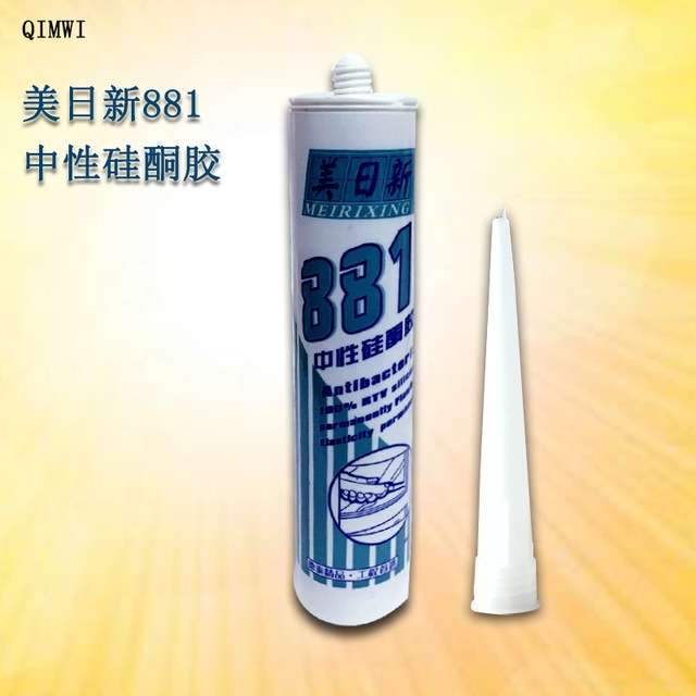 廠家現(xiàn)貨直銷美日新881中性硅酮密封膠玻璃膠耐候膠門窗明框粘結(jié) 廠家現(xiàn)貨直銷美日新881中性硅酮密封膠玻璃膠耐候膠門窗明框粘結(jié)