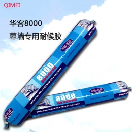 廠家直銷(xiāo)華客優(yōu)品8000幕墻專(zhuān)用耐候膠填縫粘花崗石大理石玻璃門(mén)窗