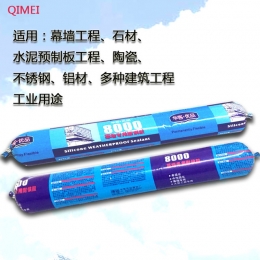 現貨批發華客優品8000幕墻專用耐候膠填縫粘花崗石大理石玻璃門窗