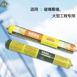 承接玻璃工程幕墻膠生產(chǎn)廠家幕墻品牌陽(yáng)光房專(zhuān)用膠中透膠